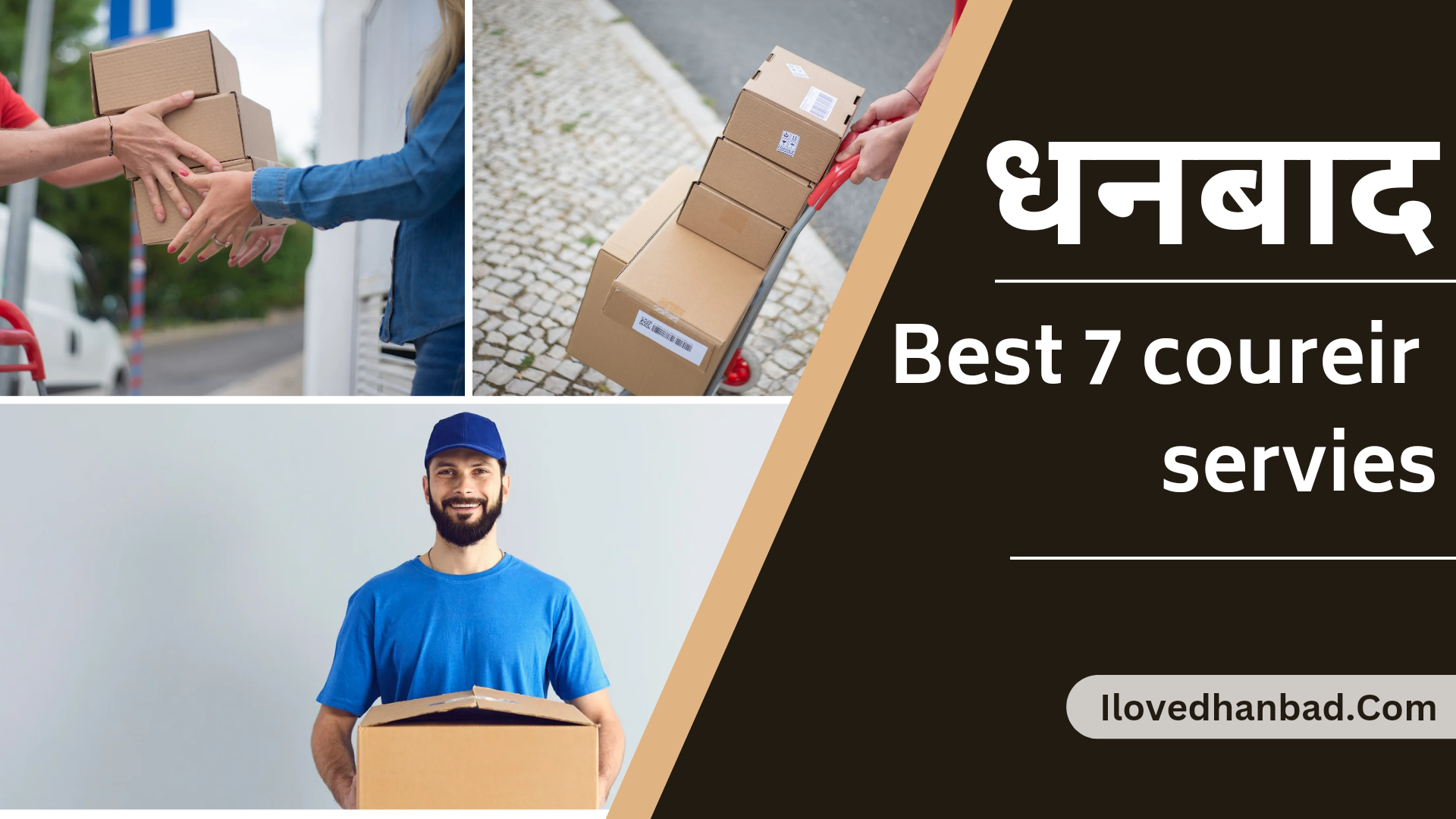 Best 7 Courier Services in Dhanbad