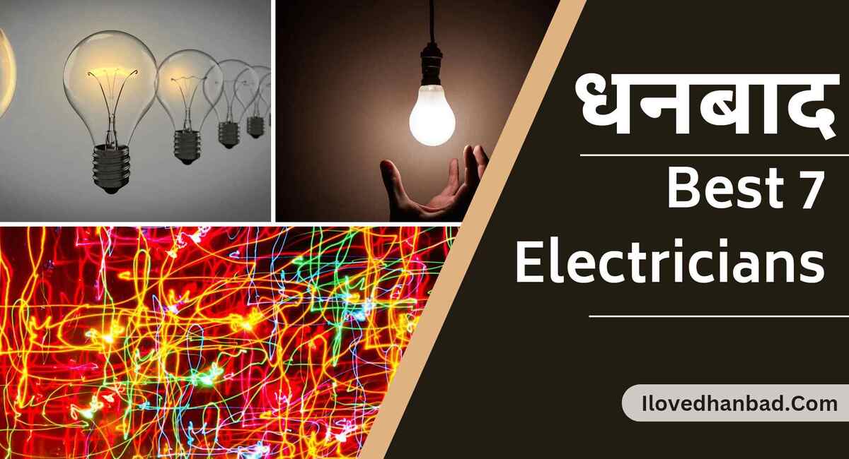 Best 7 Electricians in Dhanbad