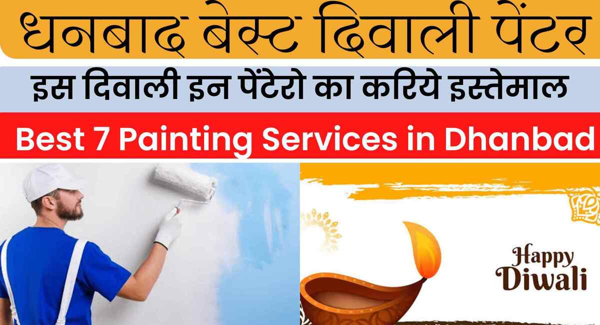 Best 7 Painting Services in Dhanbad