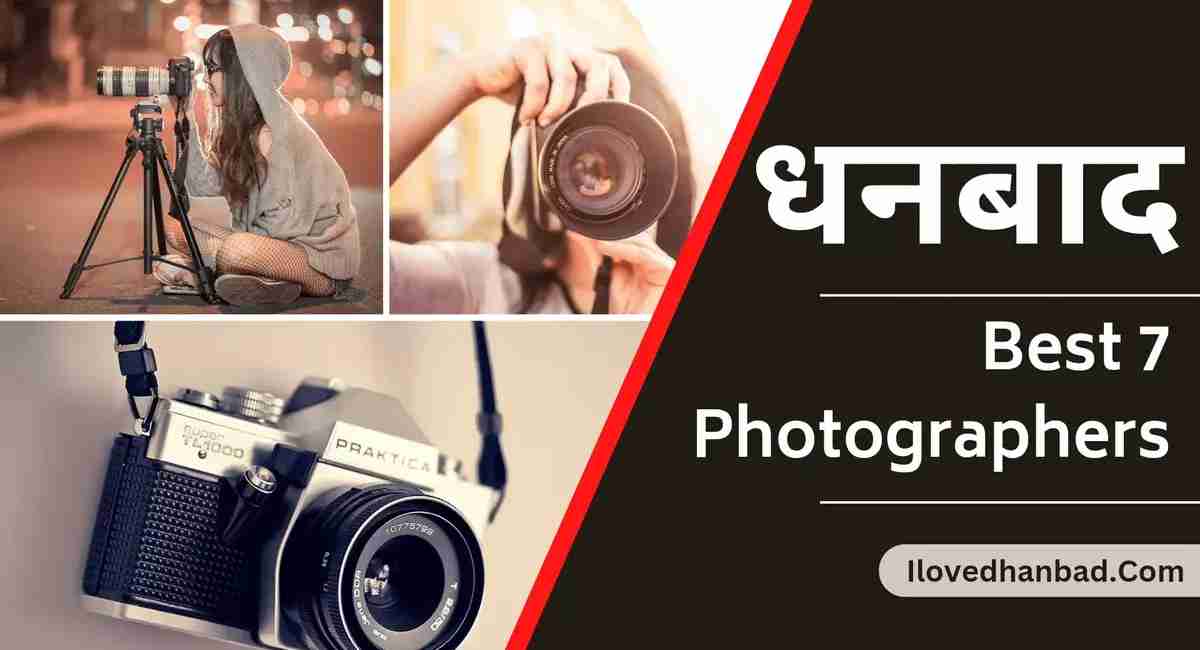 Best 7 Photographers in Dhanbad