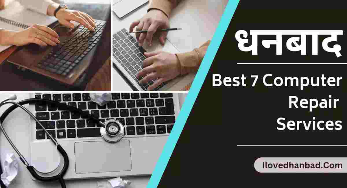 Best 7 Computer Repair Services in Dhanbad
