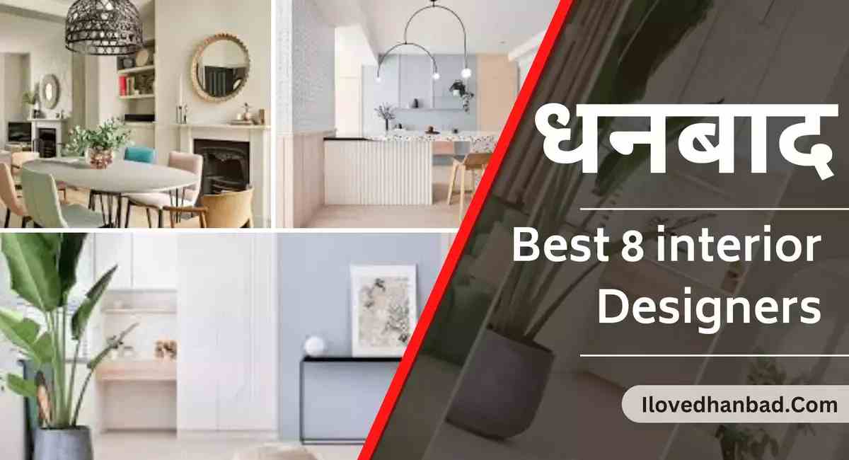 Dhanbad Best 8 interior Designers Company in Hindi