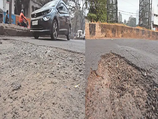 DHANBAD NEWS: People are facing daily problems due to the bad condition of the road