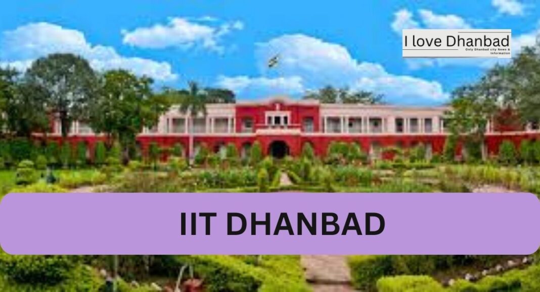 IIT Dhanbad (ISM): Fees, Courses, Ranking, Admission, UG Sem Result, admit card, syllabus, Best latest news in Hindi