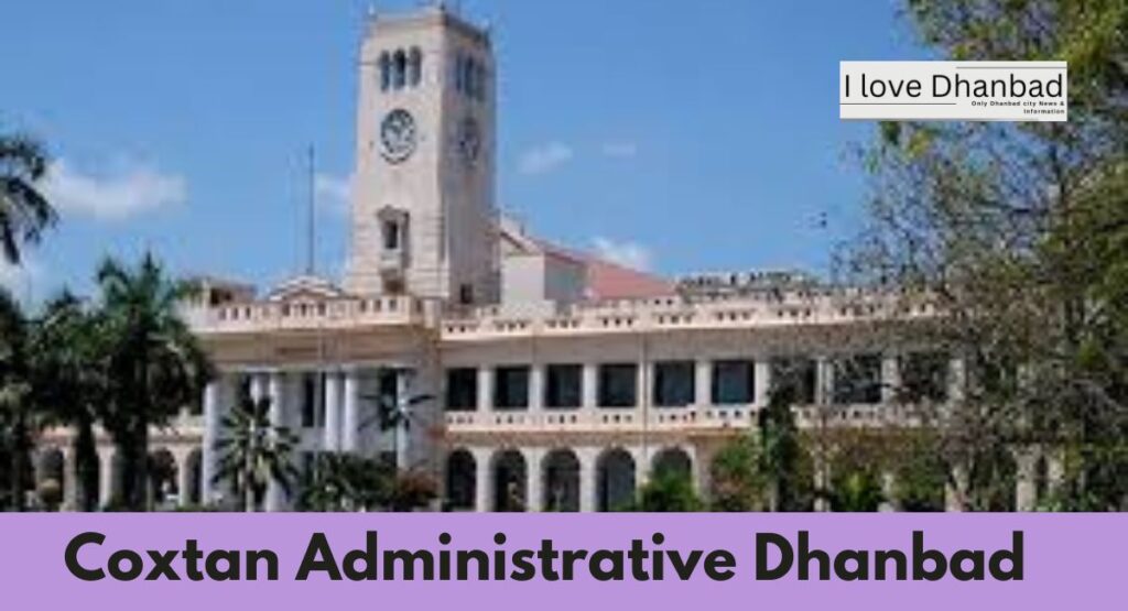 Coxtan Administrative & Management College: Fees, Courses, Ranking, Admission, UG Sem Result, admit card, syllabus, Best latest news in Hindi
