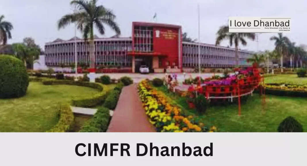 केंद्रीय खनन और ईंधन अनुसंधान संस्थान सीआईएमएफआर, धनबाद | Central Institute of Mining and Fuel Research CIMFR, Dhanbad